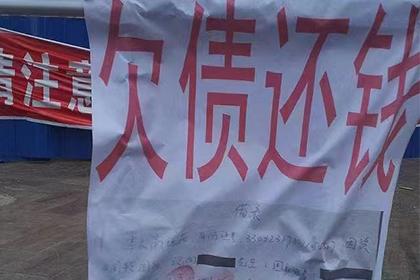 蒙自追债公司