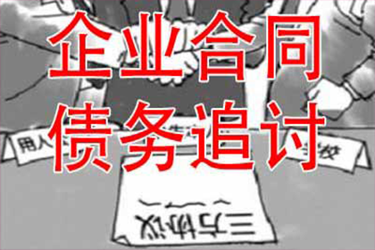 蒙自追债公司：债务人消失无踪，债主如何维权？