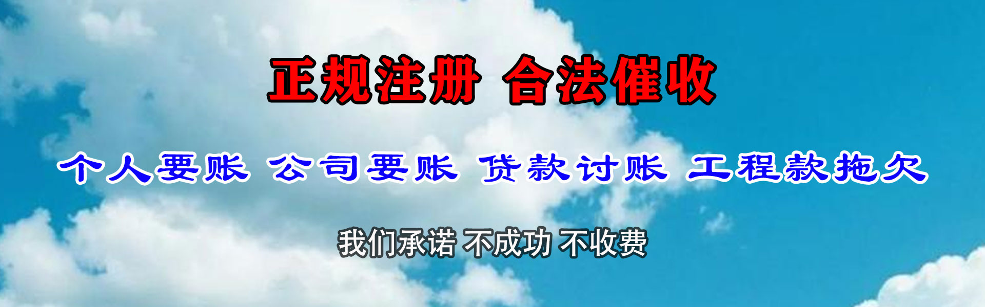 蒙自追债公司